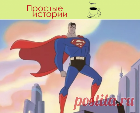 Когда свёкр хуже свекрови. Или зачем отец насмехается над собственным сыном перед невесткой?

В одной из предыдущих статей я рассказала историю, где свекровь постоянно пытается доказать всем, что она лучше, важнее и умнее невестки. Но, как ни странно, такие батлы в семьях встречаются часто. И не только среди женщин.

После той статьи одна читательница рассказала, о таком соревновательном процессе между ее мужем и отцом мужа – свекром.