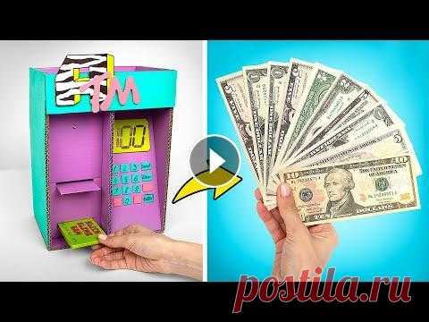 Как сделать потрясающий банкомат из картона Привет, ребята! Сэму надоело отдавать деньги — теперь он хочет получать их по нажатию кнопки! Помните поделки, которые забирали деньги? Зеленую и рыча...