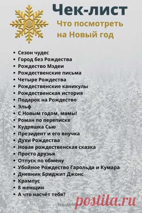 Много бесплатных распечаток для ежедневника в НАШЕМ ТЕЛЕГРАМ👇#чеклист #планировщик