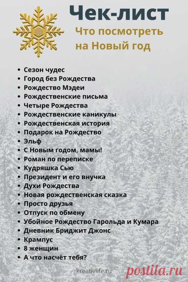 Много бесплатных распечаток для ежедневника в НАШЕМ ТЕЛЕГРАМ👇#чеклист #планировщик