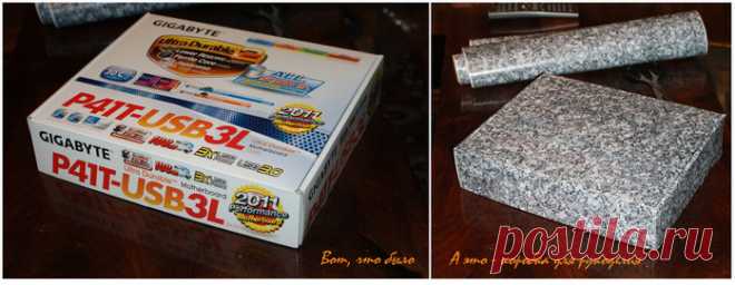 Удобные коробки.