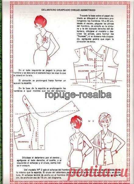 Моделирование лифов Моделирование лифовЯзыки выкройкам не помеха.