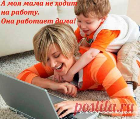 Если вы хотите:
- зарабатывать больше денег и при этом проводить больше времени с семьей и друзьями;
- достичь финансовой независимости и путешествовать по всему миру. 
Присоединяйтесь.