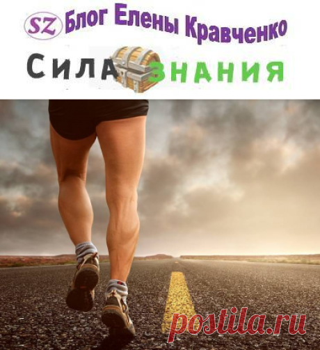 Судороги икроножных мышц (причины и лечение)