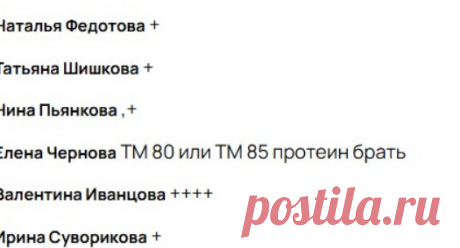 Скриншот-21-08-2025 10:57:29.jpg