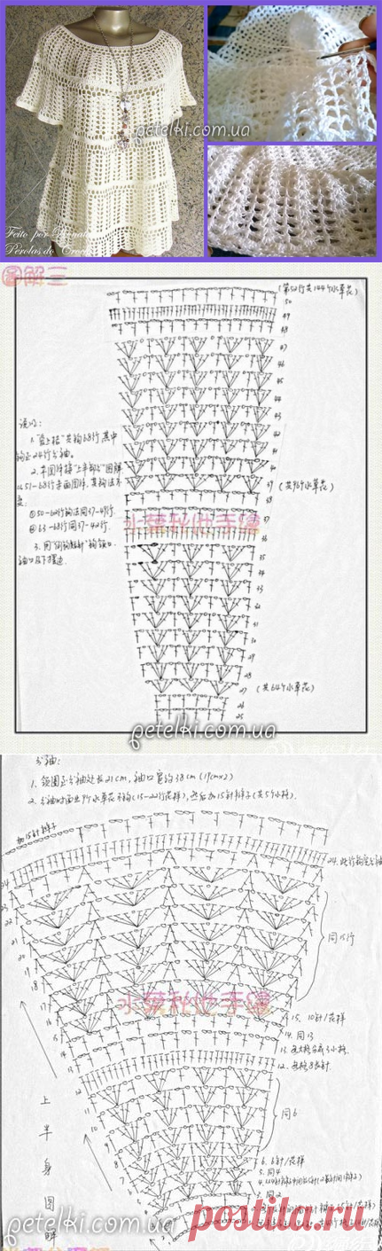 Туника Жасмин для солидных дам и не только. Схемы, видеоурок