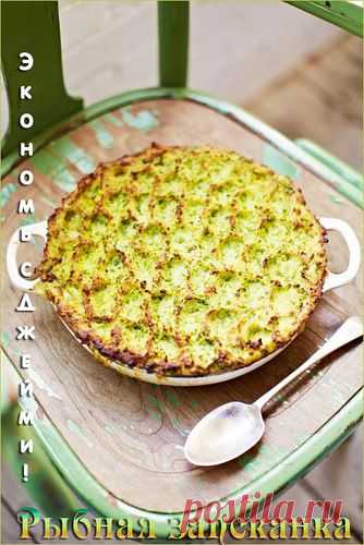 Рыбная запеканка | Рецепты Джейми Оливера