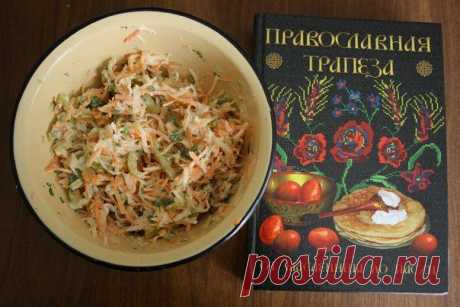 †ПОСТНАЯ ТРАПЕЗА.ПРАВОСЛАВНЫЙ ПОСТ. РЕЦЕПТЫ†