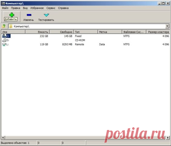 Как открыть ISO файл в Windows?