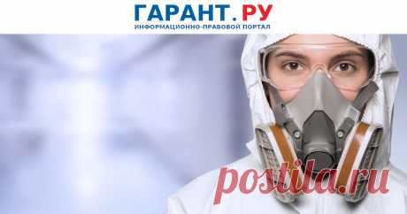 Кому – противочумный костюм, а кому достаточно масок и перчаток? Роспотребнадзор предложил выделять 4 категории риска заражения и 4 типа защитного костюма.