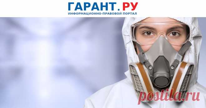 Кому – противочумный костюм, а кому достаточно масок и перчаток? Роспотребнадзор предложил выделять 4 категории риска заражения и 4 типа защитного костюма.