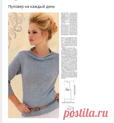 Стена