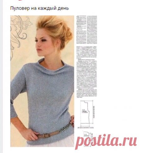 Стена
