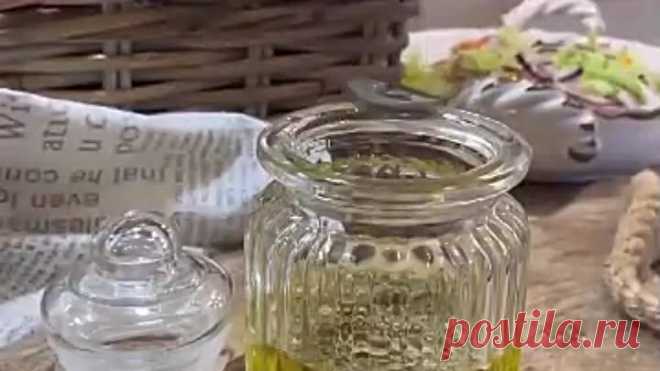 Эта ЗАПРАВКА СТАНЕТ ИЗЮМИНКОЙ ОВОЩНОГО САЛАТА !👩‍🍳😉