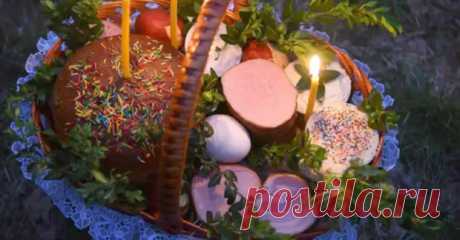 Пасхальные блюда - Со вкусом - медиаплатформа МирТесен
