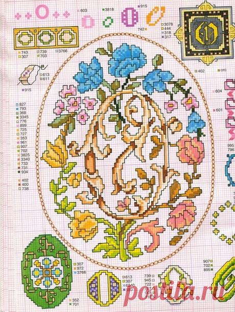 Монограммы от А до Z