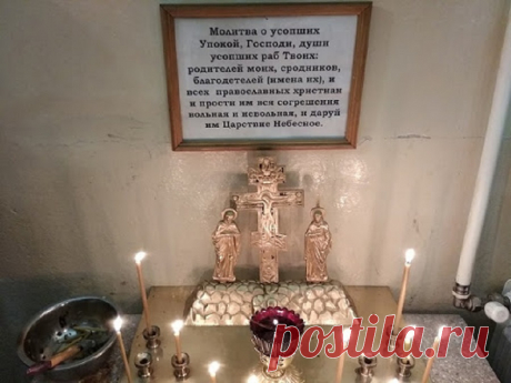 Чего нельзя и что можно делать на Троицкую субботу 19 июня: Какие молитвы читать в этот день? | Светлана Красотка, 29 мая 2021