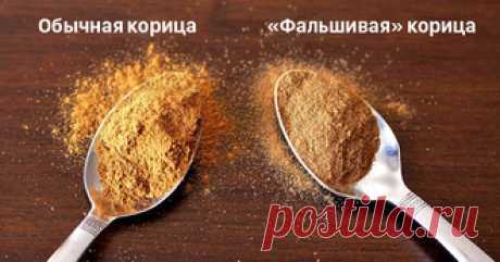 Если ты покупаешь корицу в пакетиках, тебе необходимо знать это!