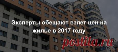Агентство недвижимости - Бастион Плюс