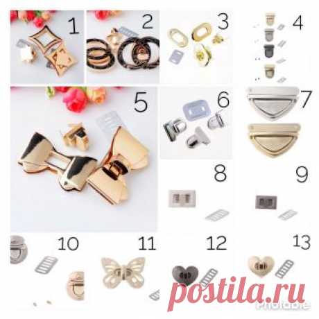Замки для сумок, кошельков, клатчей в ассортименте – купить в интернет-магазине на Ярмарке Мастеров с доставкой Замки для сумок, кошельков, клатчей в ассортименте - купить или заказать в интернет-магазине на Ярмарке Мастеров | Цвет, размер, цена: 1 золото, 46*46 мм, 190&hellip;