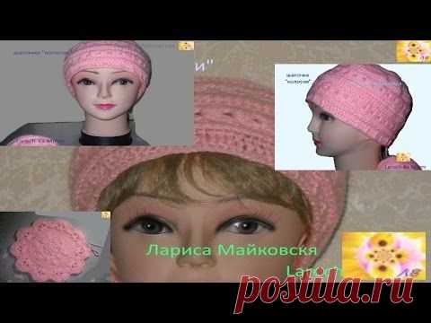 Дневник Laroch-ka