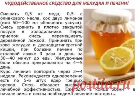 Имбирь вам в помощь
	
Зимой мы быстрее устаем. Чтобы этого не случалось, специалисты-по питанию рекомендуют есть горячие супы, каши, мед и сухофрукты,орехи и морскую рыбу... Не обойтись зимой и без имбирного корня. Галина Шаталова, известный врач-натуропат, советует употреблять его в пищу ежедневно. Добавляя имбирь в блюда и напитки, можно не только придать им тонкий, изысканный аромат и вкус, но и укрепить здоровье. Приготовьте имбирный чай или тонизирующий напиток йогов. Употребление имбиря п