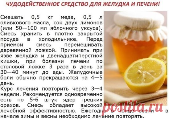 Имбирь вам в помощь
	
Зимой мы быстрее устаем. Чтобы этого не случалось, специалисты-по питанию рекомендуют есть горячие супы, каши, мед и сухофрукты,орехи и морскую рыбу... Не обойтись зимой и без имбирного корня. Галина Шаталова, известный врач-натуропат, советует употреблять его в пищу ежедневно. Добавляя имбирь в блюда и напитки, можно не только придать им тонкий, изысканный аромат и вкус, но и укрепить здоровье. Приготовьте имбирный чай или тонизирующий напиток йогов. Употребление имбиря п