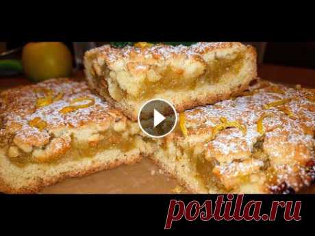 Безумно вкусный песочный пирог с яблоками и лимоном| Тертый пирог, вкус детства В этом рецепте я расскажу как приготовить тертый песочный пирог с яблоками и лимоном. Абсолютно простой легкий рецепт приготовлении пирога. Начинку мо...