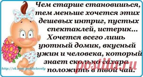 мудрые изречения - Поиск в Google