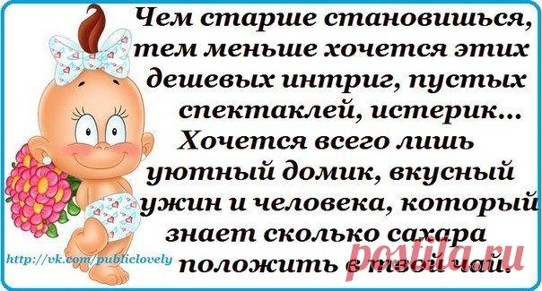 мудрые изречения - Поиск в Google