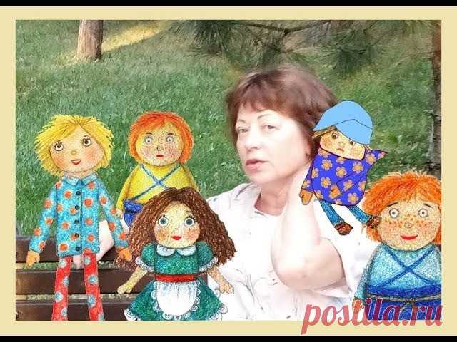 ДОРОГИЕ РОДИТЕЛИ! 
ПРЕДЛАГАЕМ ВАМ ВМЕСТЕ С РЕБЯТИШКАМИ ПОСМОТРЕТЬ МУЛЬТ - ИНТЕРВЬЮ СО СКАЗОЧНИЦЕЙ, АВТОРОМ СКАЗОК ПРО ОЗОРНИКОВ, НАТАЛЬЕЙ ВОЛОХИНОЙ И ИХ ГЛАВНЫМ ГЕРОЕМ ОЗОРУШКОЙ. 
https://youtu.be/5xp-01qgPE4