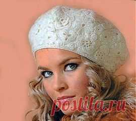 Роскошный белый берет. Модель связанная крючком. - Береты крючком - Вязание крючком - Модели и схемы вязания крючком 2013 - 2014 года