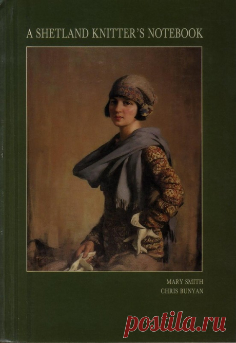 Книга: A Shetland Knitter's Handbook /Mary Smith - Вяжем сети, спицы и крючок - ТВОРЧЕСТВО РУК - Каталог статей - ЛИНИИ ЖИЗНИ