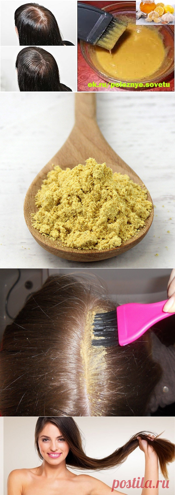 Что делать чтобы волосы густо росли. Что делать чтобы волосы густо росли. Что делать чтобы волосы густо росли. Густые ли волосы. Что делать чтобы волосы густо росли.