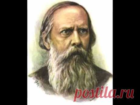 САЛТЫКОВ-ЩЕДРИН-&quot;Сказка о ретивом начальнике&quot;