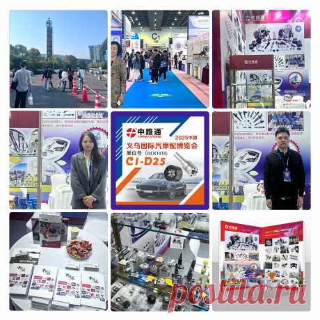 2025 China Yiwu International Auto &amp; Motorcycle Parts Expo 

Dear Valued Customer,

Greetings!