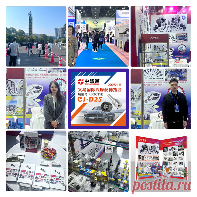 2025 China Yiwu International Auto & Motorcycle Parts Expo 

Dear Valued Customer,

Greetings!