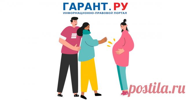 2023-Суррогатное материнство в России больше недоступно для иностранцев Пользоваться услугами суррогатных матерей могут только семейные пары, в которых хотя бы один из супругов является россиянином, или одинокая россиянка, для которой вынашивание и рождение ребенка невозможны по медпоказаниям.