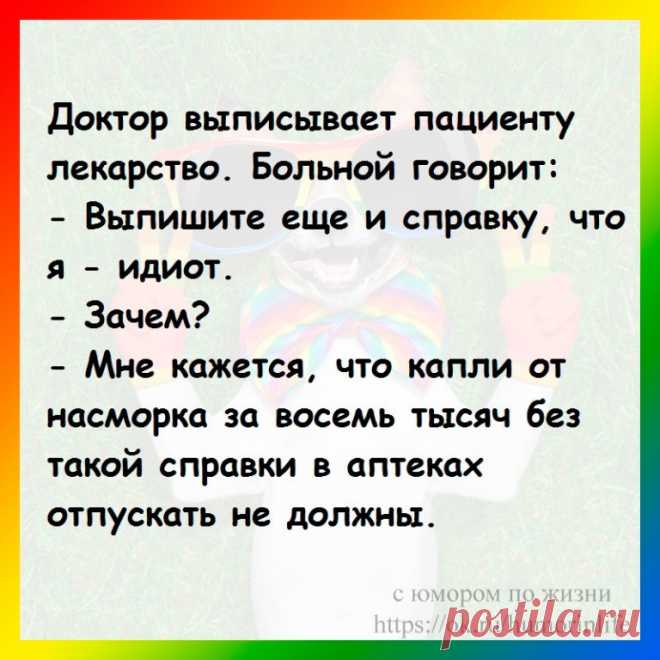 Vasya Petrov: Весёлые картинки #20