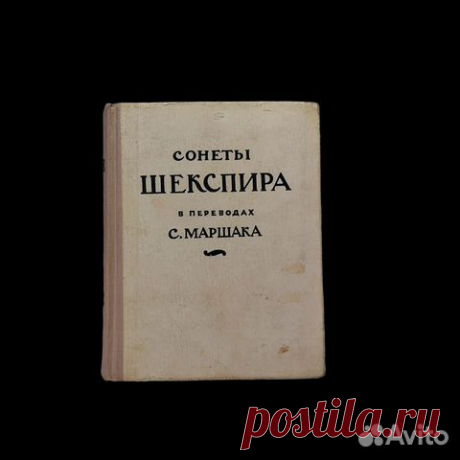 Авито — Объявления на сайте Авито