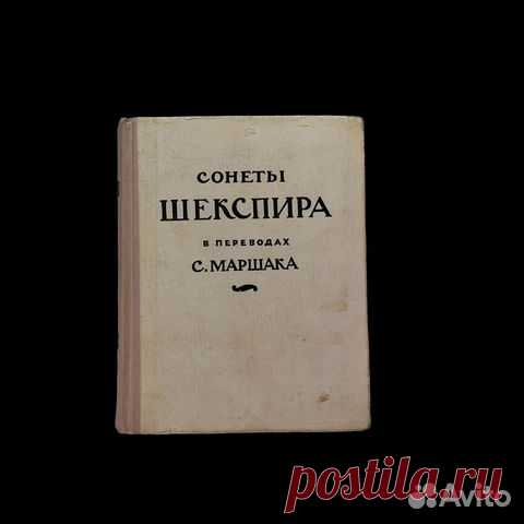Авито — Объявления на сайте Авито
