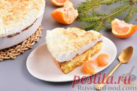 Рецепт: Пирог с творожной начинкой, мандаринами и меренгой. Рецепт вкуснейшего пирога из песочного теста, с нежной творожно-мандариновой начинкой и воздушным безе - итальянской меренгой из яичных белков, взбитых с сахарным сиропом.