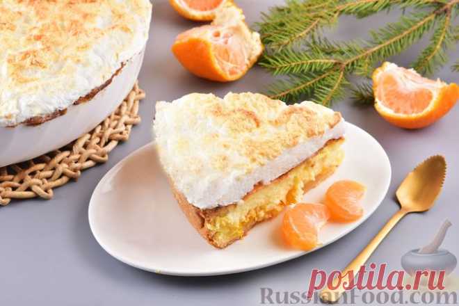 Рецепт: Пирог с творожной начинкой, мандаринами и меренгой. Рецепт вкуснейшего пирога из песочного теста, с нежной творожно-мандариновой начинкой и воздушным безе - итальянской меренгой из яичных белков, взбитых с сахарным сиропом.