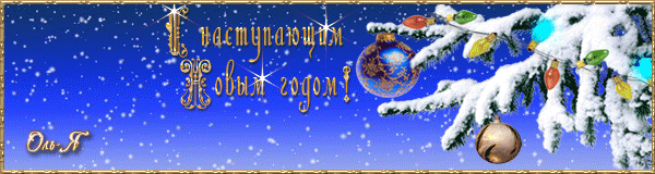 Самоцветик