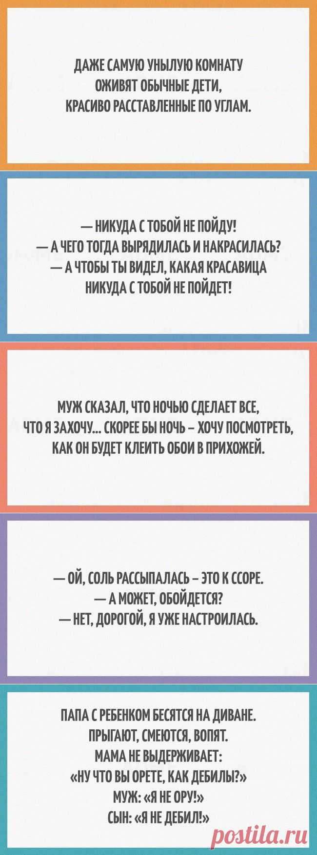 Про нашу жизнь | Prikolisti.com