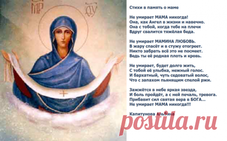 Мама | Записи в рубрике Мама | Дневник для души-Lysy1010(Людмила Антоновна Петрова)