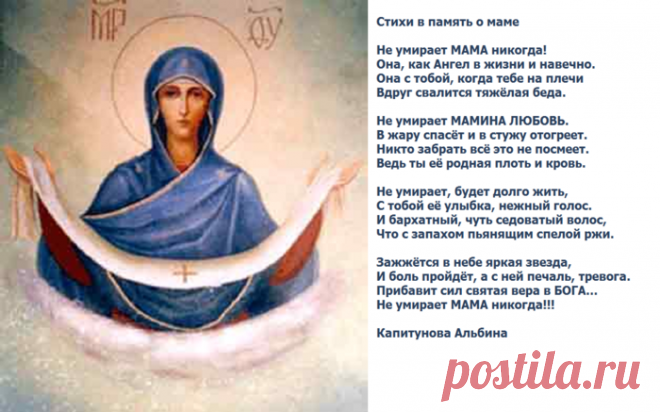 Мама | Записи в рубрике Мама | Дневник для души-Lysy1010(Людмила Антоновна Петрова)