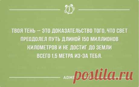 25 «аткрыток» о правде жизни