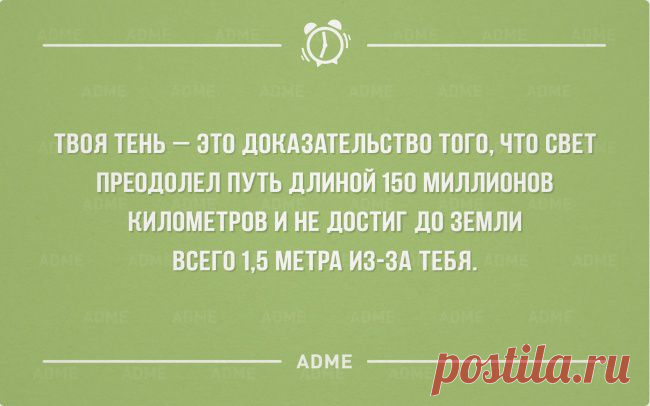 25 «аткрыток» о правде жизни