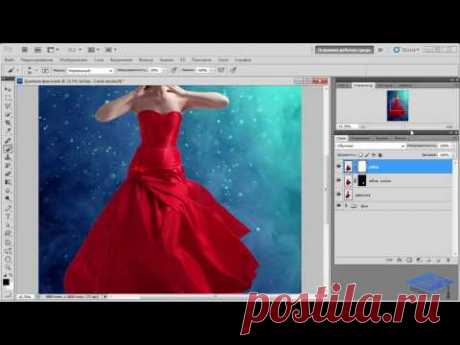 Создаём коллаж Дымная фантазия в Adobe Photoshop - 1